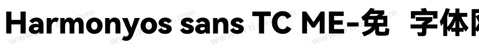 Harmonyos sans TC ME字体转换